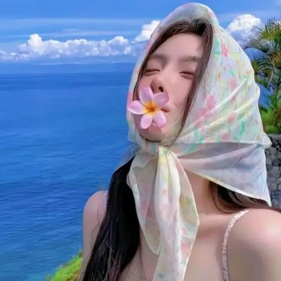 刺痛我